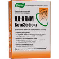 Ци-клим Botoeffect крем, туба 15 г