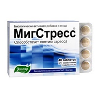 Мигстресс, таб.№40 по 0,55 г. блистер