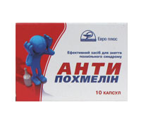 Антипохмелин капс. №10
