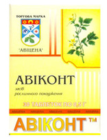 Авиконт Т таблетки №30 по 0,5 г.