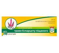 Авицена супозиторий с травы эспарцету №10