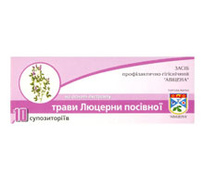 Авицена супозиторий с травы люцерны №10