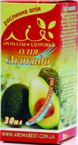 Авокадо 30 мл.