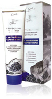 Крем-бальзам с экстр. Черной икры 100 мл.