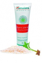 Крем для ног 75 гр.