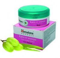 Крем от морщин 50 мл.