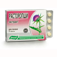 Экстракт Расторопши табл. №20