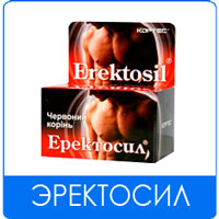 Эректосил №60 кортес