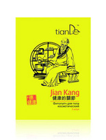 Фитопатч для тела косметический