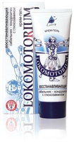 Локомоториум востанавливающий крем-бальзам 75 мл.