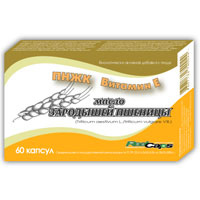 Масло Зародышей пшеницы капс. №60