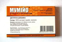 Мумие очищенное с прополисом №30