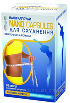 Нано-капсулы № 60