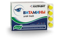 Направит Витамины для глаз табл. №20 по 0,5 г. блистер