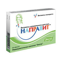 Направит витамины молодости таблетки 0,3 г. № 20
