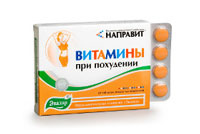 Направит Витамины при похудении табл. №20 по 0,5 г.