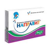 Направит витамины при простуде таблетки 0,3 г. № 20