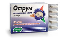 Острум капс. №30 по 0,25 г. блистер