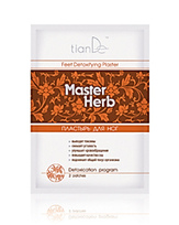 Пластырь для ног (детоксикационный) 2 шт.