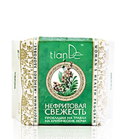 Прокладки критичиские ночи