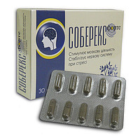 Соберекс форте капсулы № 30