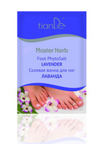Солевая ванна для ног Лаванда 50 г.