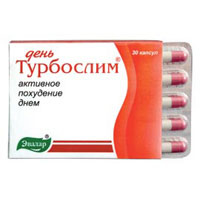 Турбослим День капсулы №30 по 0,3 г.