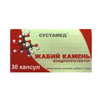 Жабий камень №30