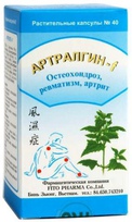 Артралгин - f fito, капсулы № 40