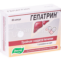 Гепатрин, капс. №60 по 0,33 г блистер