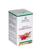 Герон-Вит активная жизнь