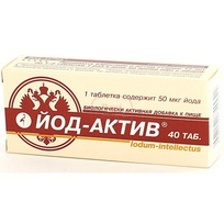 Йод-актив № 40 таб. по 0,25г Диод