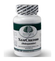 ХолеСпазмин 60 капсул