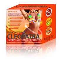 Клеопатра супер система табл. N 196