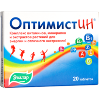 Оптимистин таб.№20 по 0,53г блистер