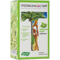 Тропикана Слим зеленый кофе, таб. №60 по 0,5 г.