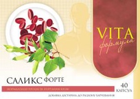 Саликс № 40