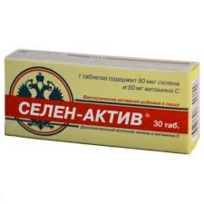 Селен-актив №30 таб. по 0,25г Диод