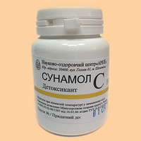 Сунамол С 100 г.