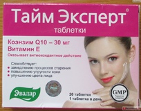 Тайм эксперт табл. №20 по 0,52 г. блистер