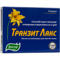 Транзит Лакс, капс. №15 по 0,44 г блистер