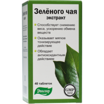 Зеленого чая экстракт таб. №40 по 0,4 г блистер