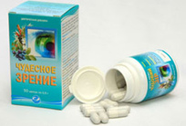 Чудесное зрение, капс. №50