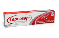 Герпеверт крем 15 г.