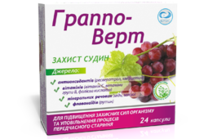 Граппо-Верт, капс. №24