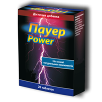 Пауер (Power) 20 табл.