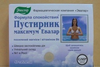 Пустырник форте табл. №40 по 0,5 г.